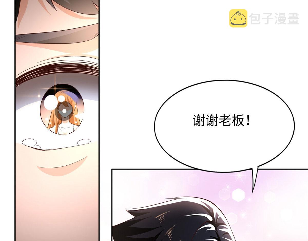 102 下次我会克制！113