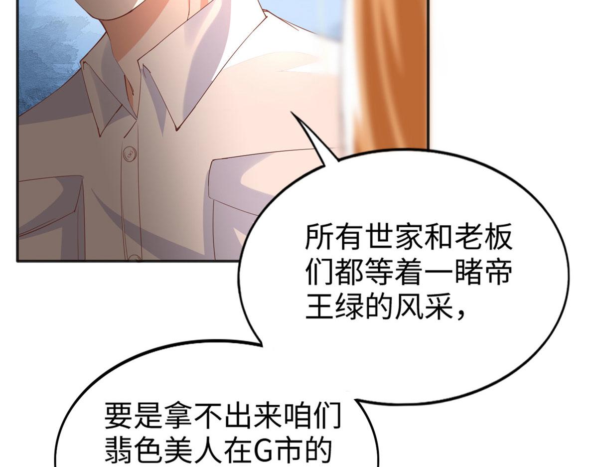 065 我有兴趣59