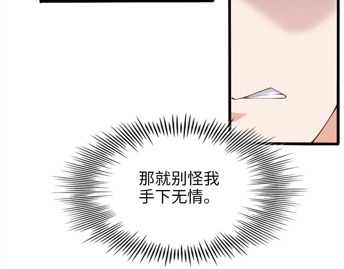 006 你怕不是喜欢我吧？64