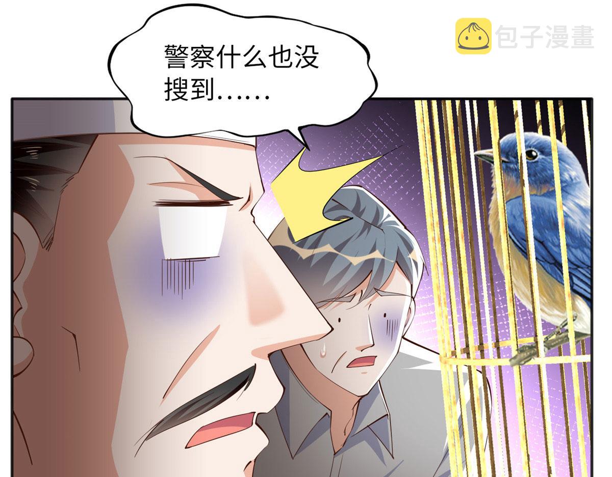 104 只对你有感觉33