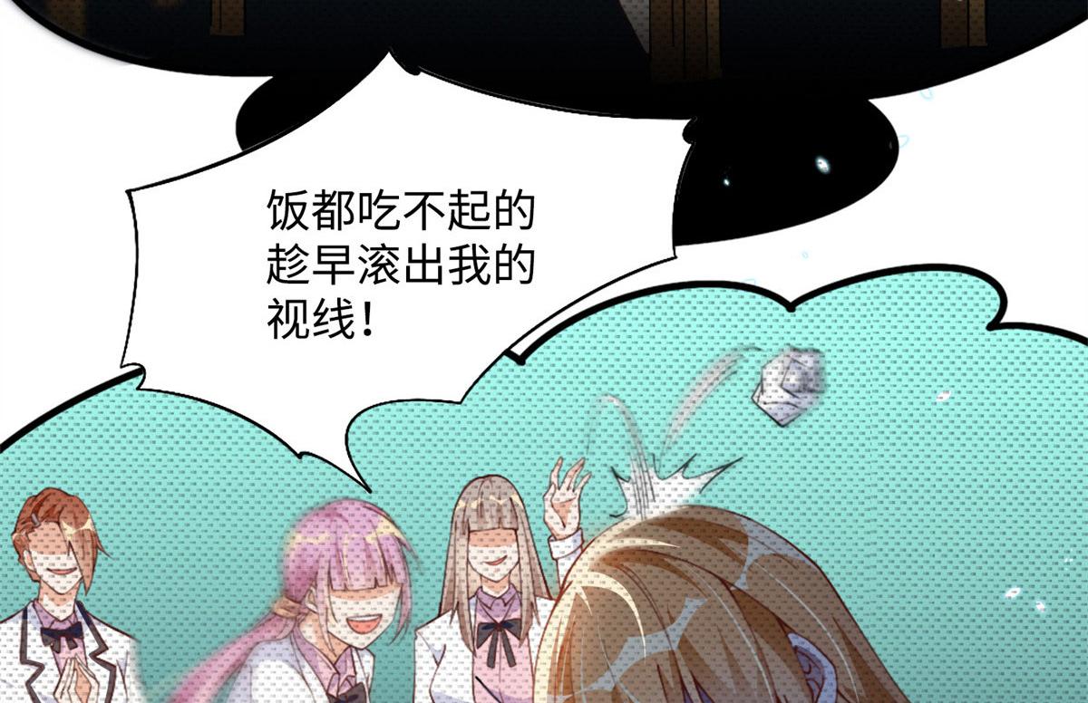 004 捡漏5