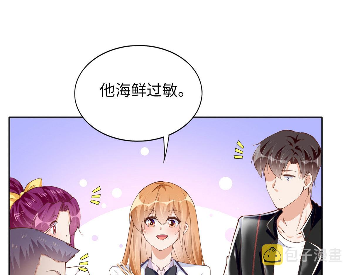 086 这个姐夫让给你们吧82