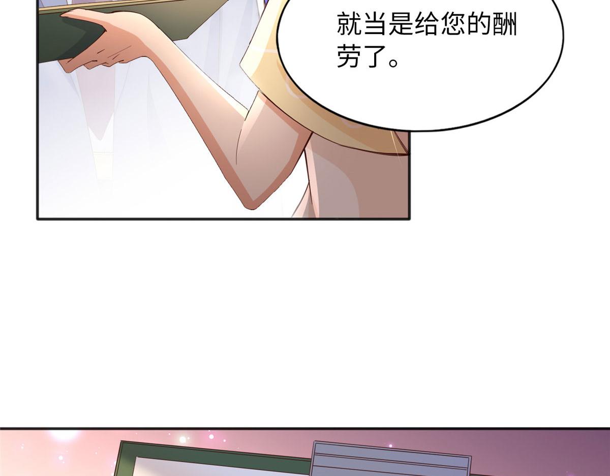 102 下次我会克制！101