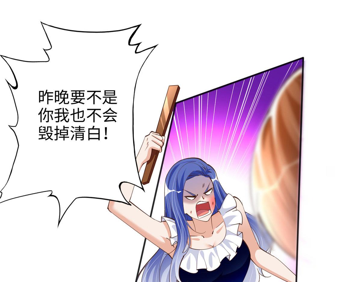 090 美人救美人79