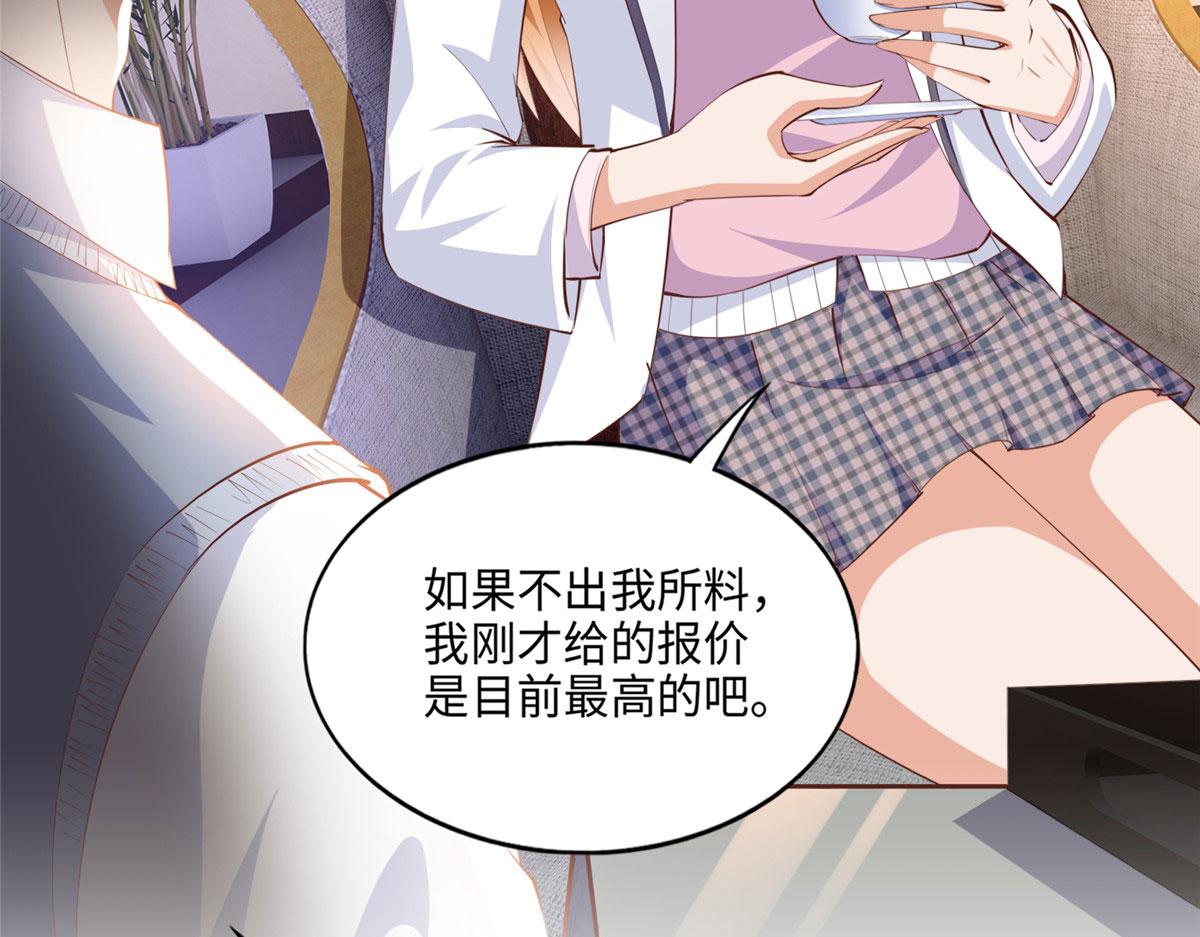 037 见家长！56