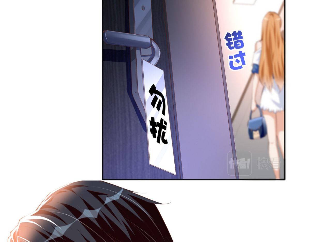 029 真把自己当奢侈品？12