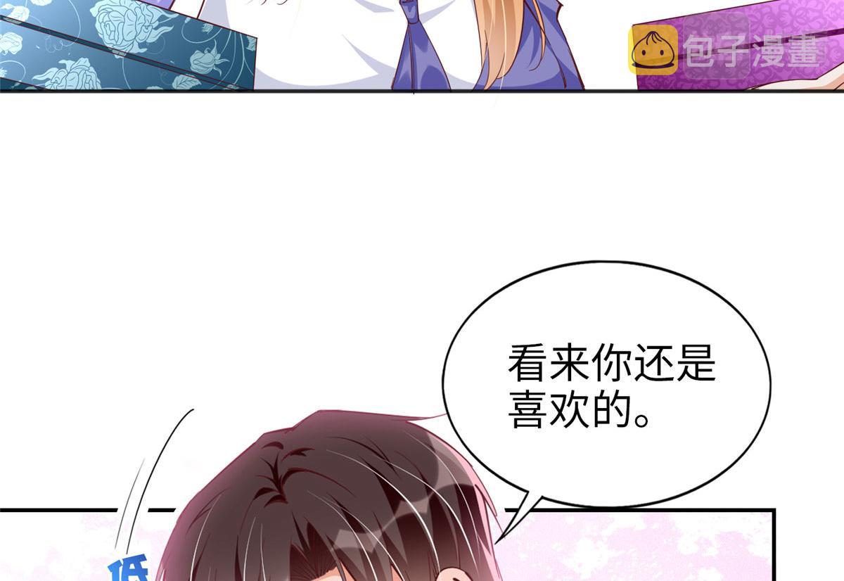 064 当然喜欢68