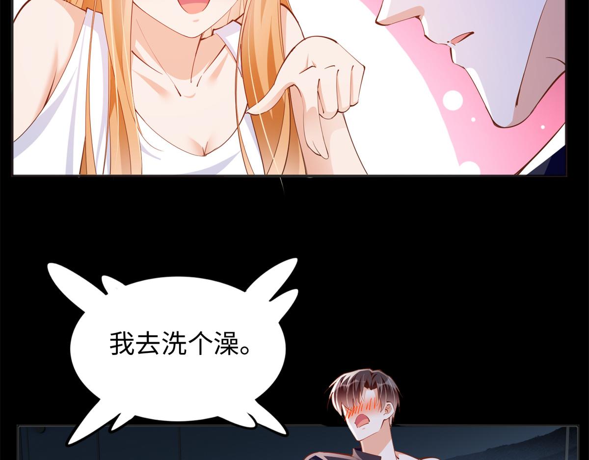 084 纯情醋坛子22