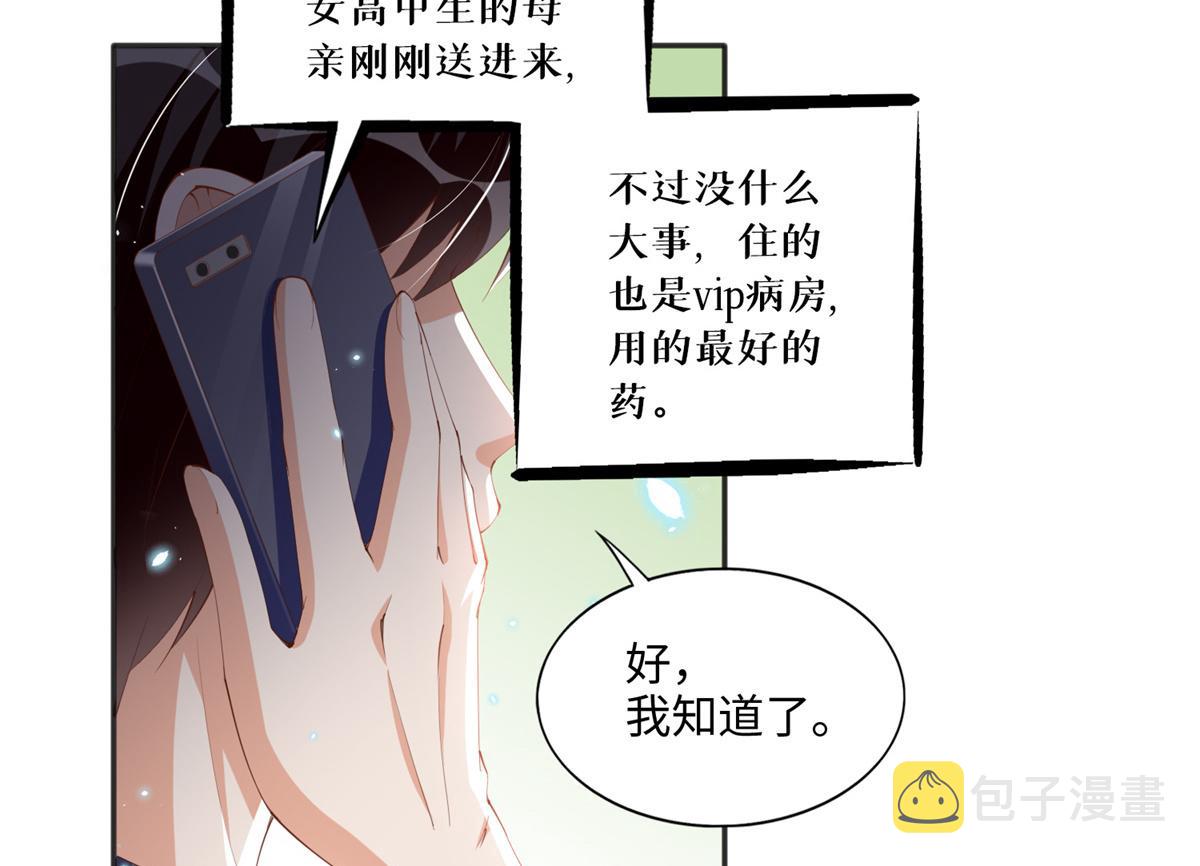 015 她的名字26