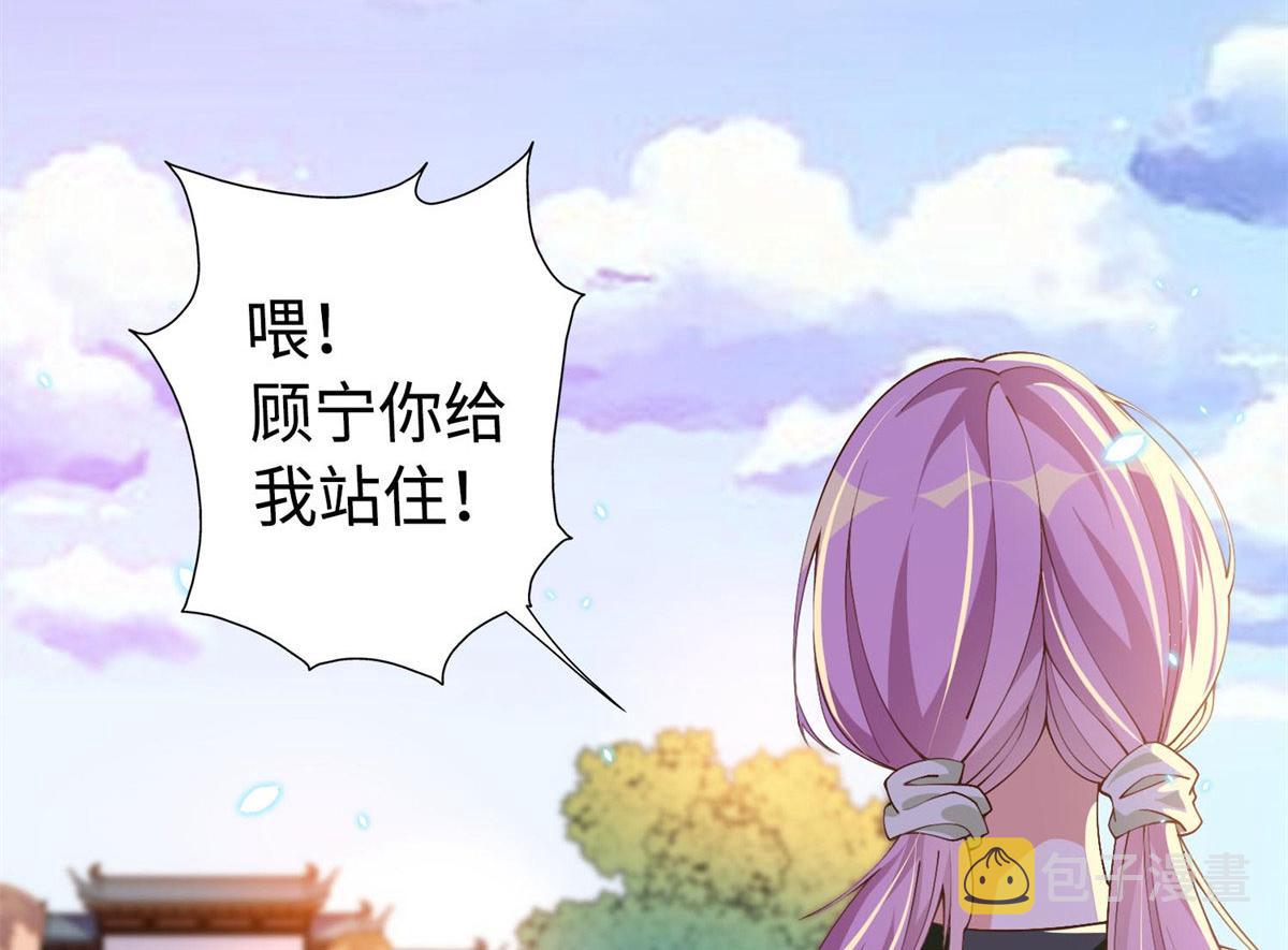 003 赚钱是第一要义78