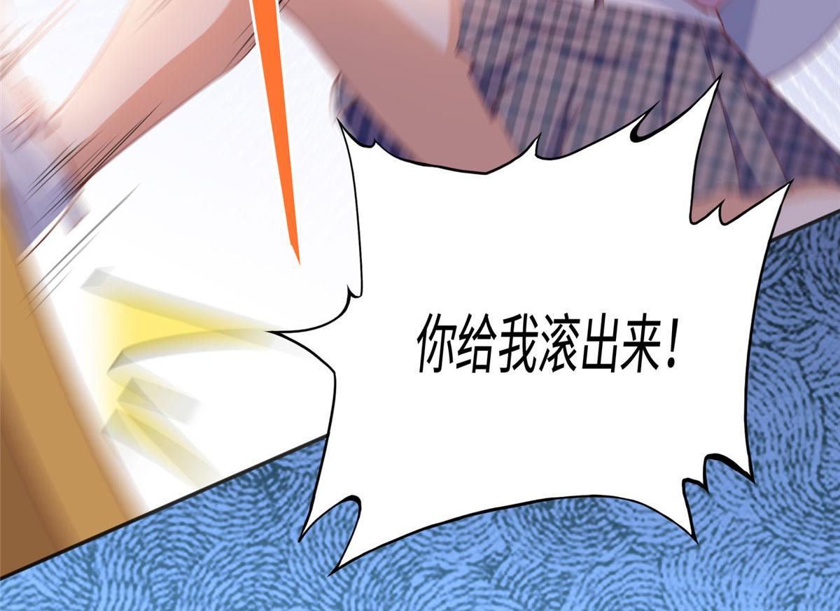 046 贱人就是欠打！32
