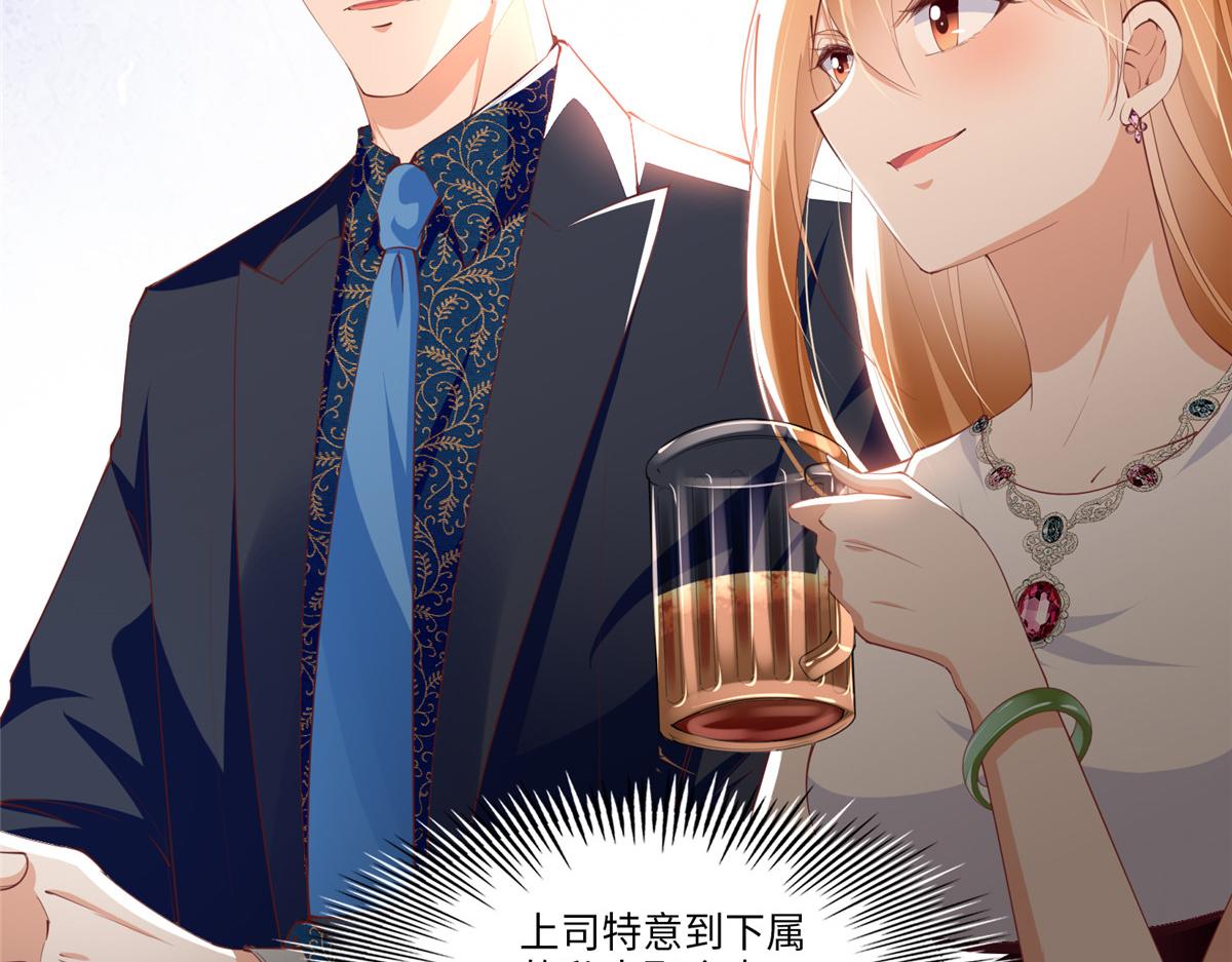 049 老板来了！28
