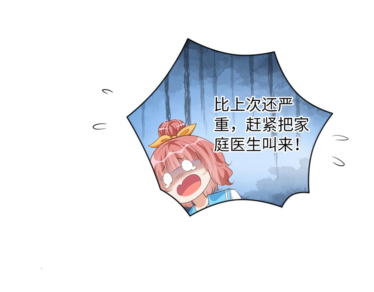 092 她太像了……76