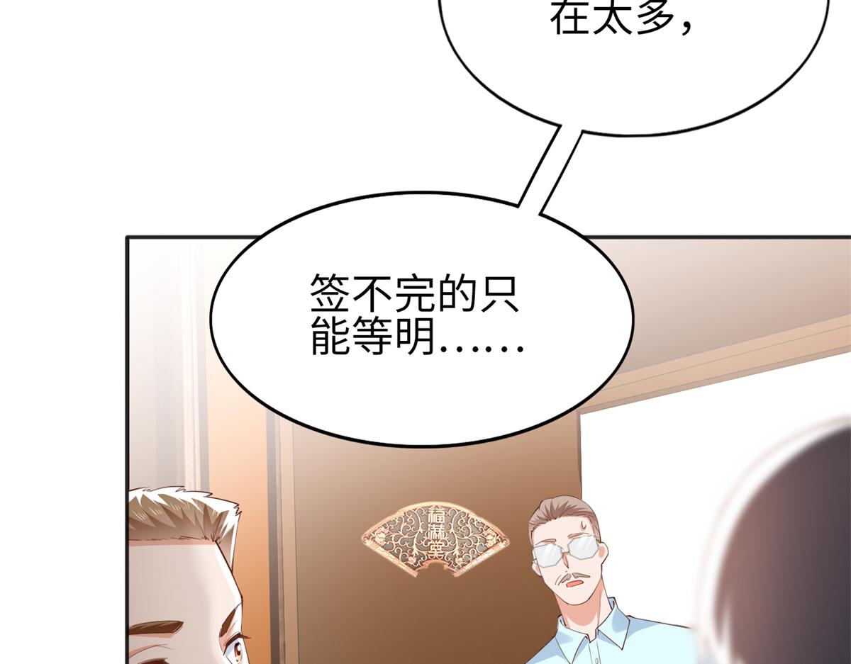 069 吻别36