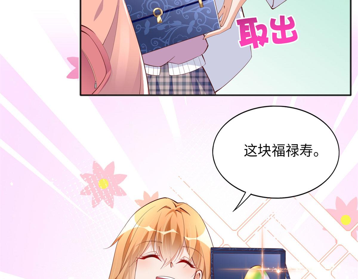034 想死你了！61