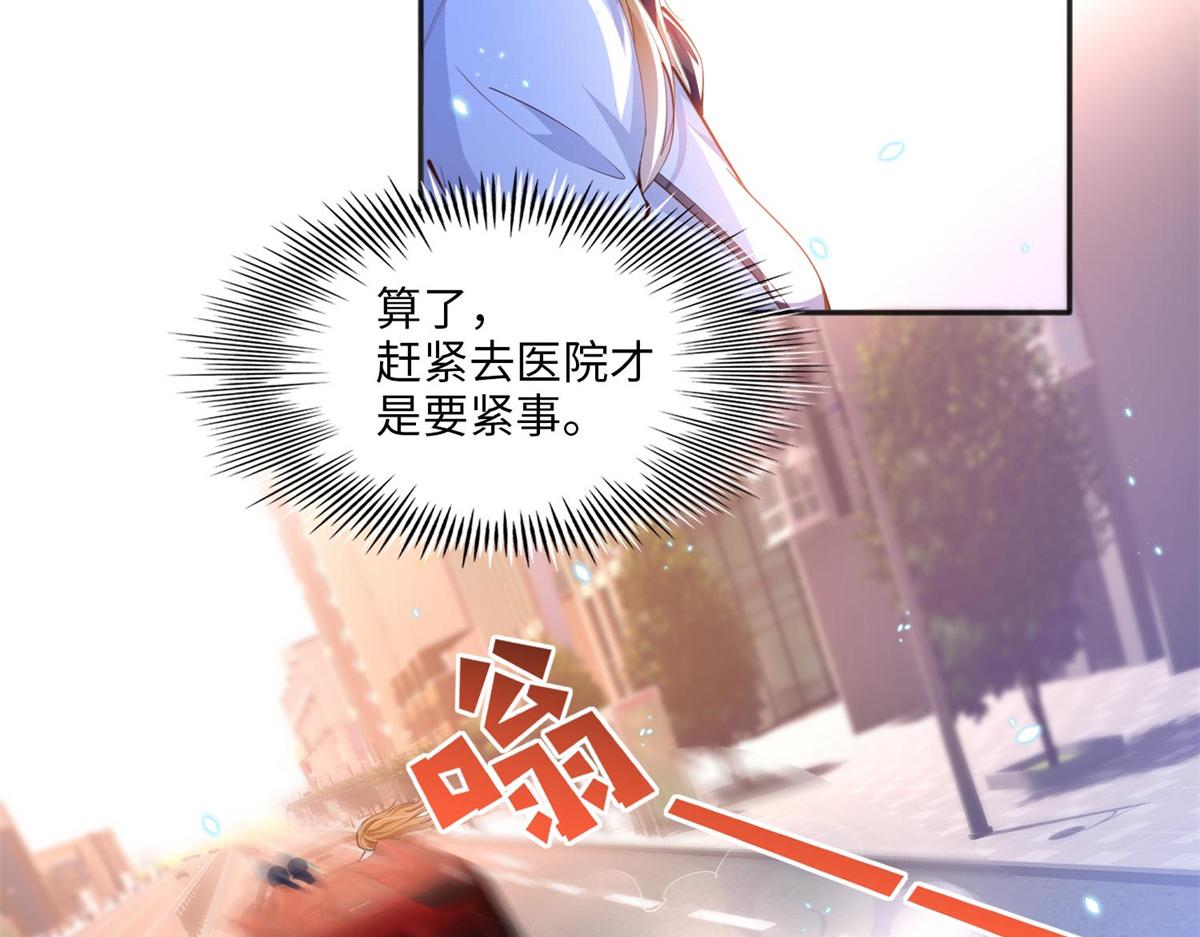 014 再遇28
