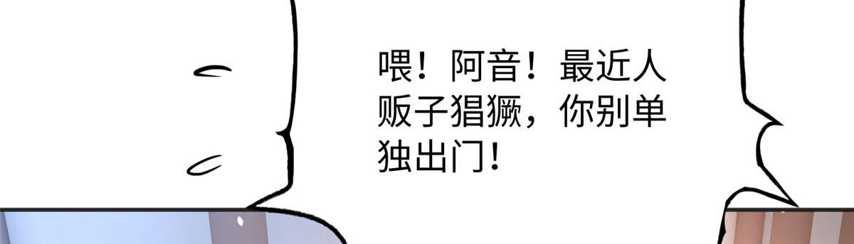 093 前世熟人17