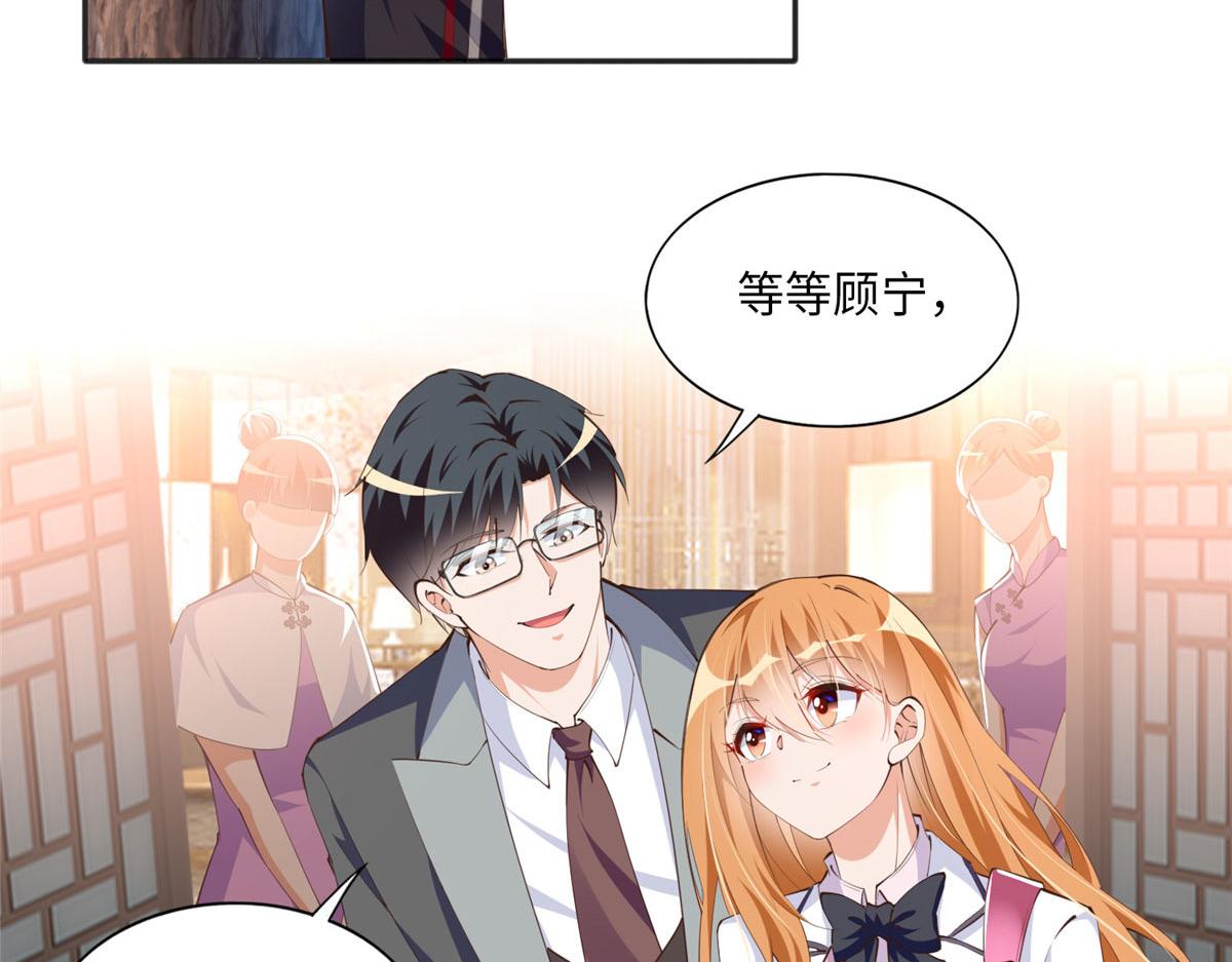 035 拿她没辙7