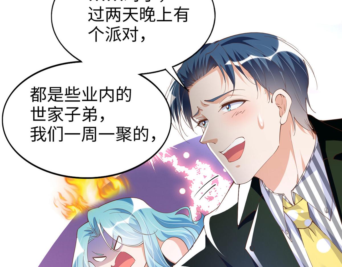 065 我有兴趣19