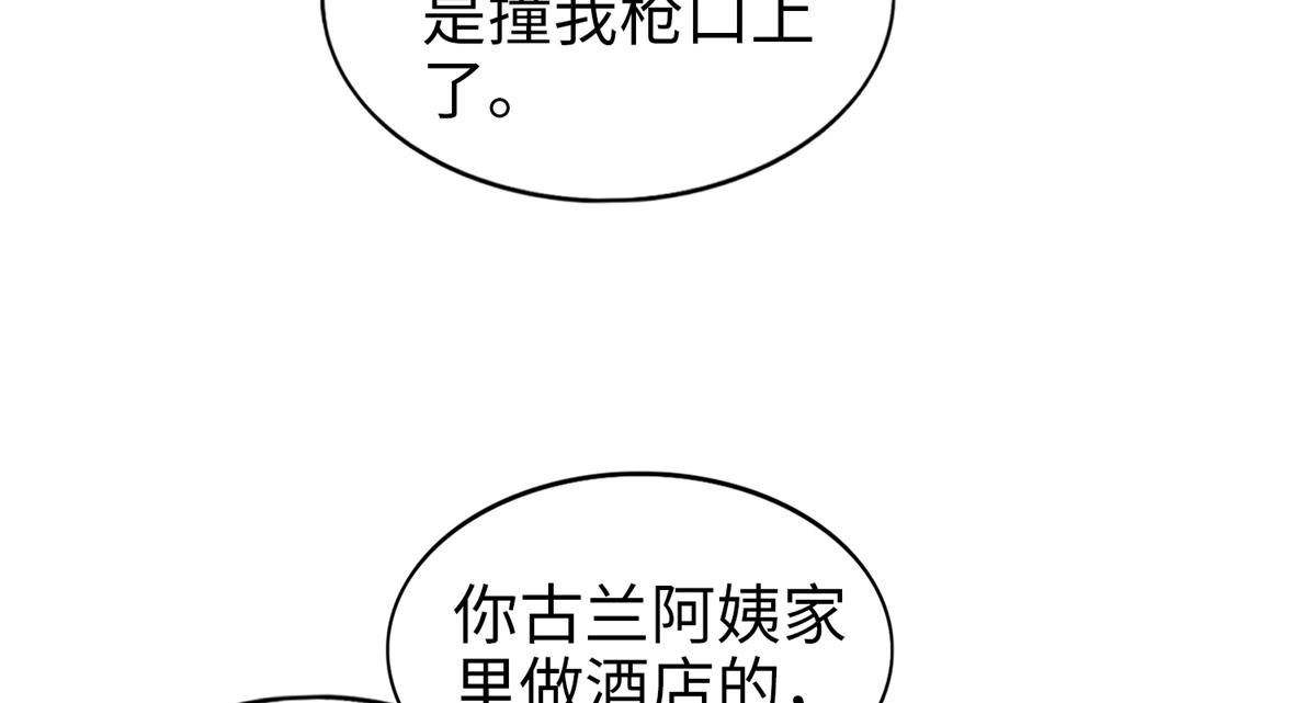 071 别人家的孩子12