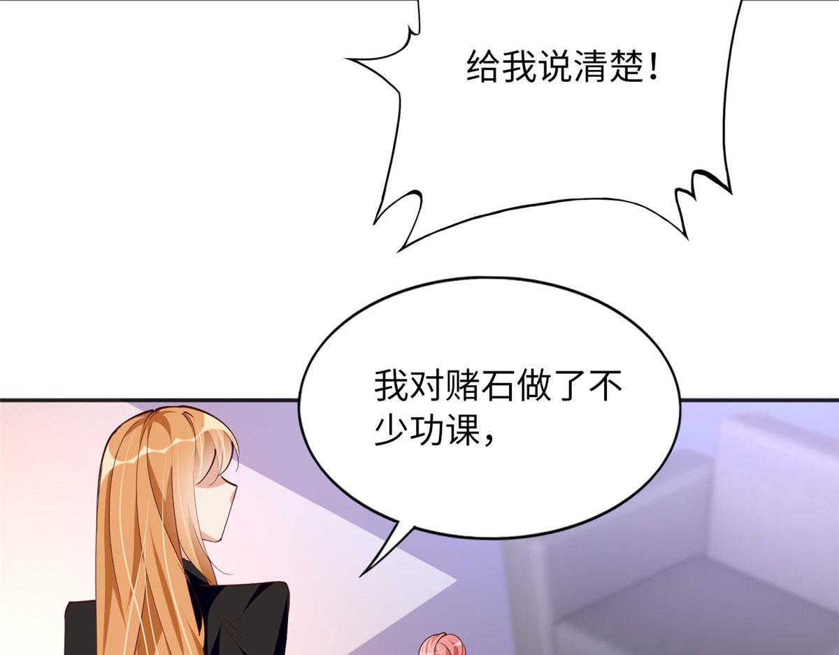 091 我不要你受伤90