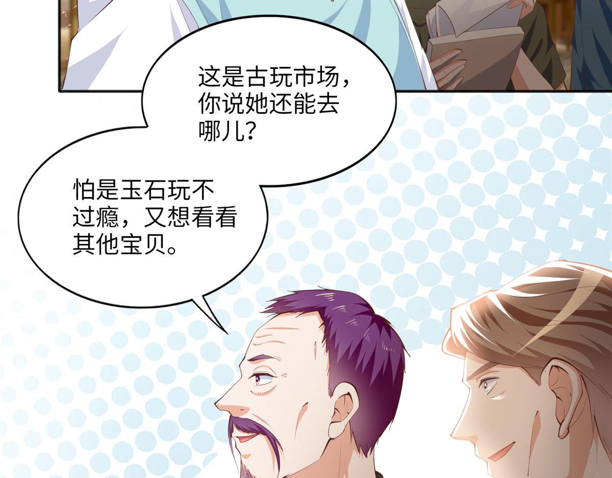 025 你给我赔！31