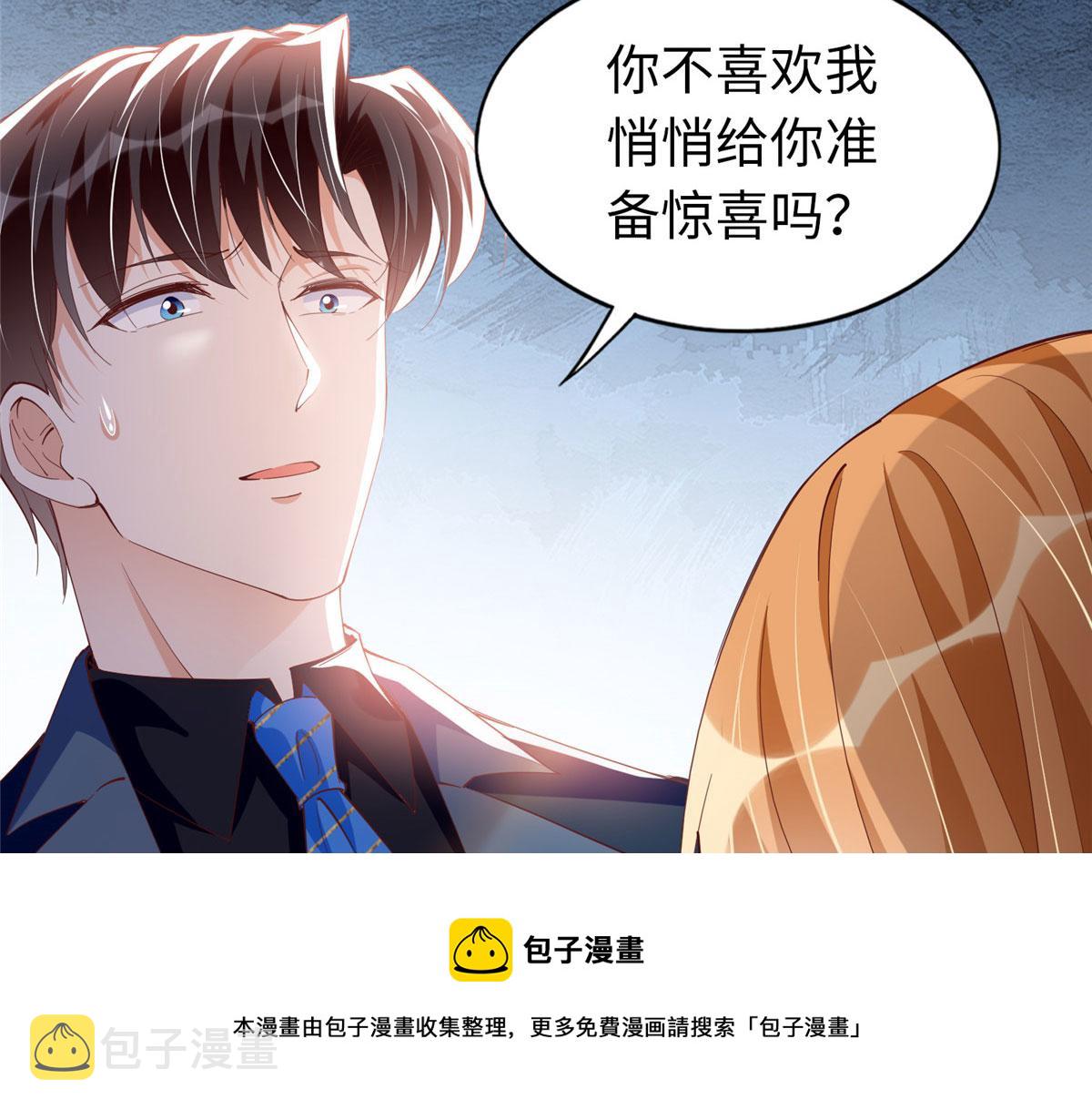 066 明示了，自己人！74