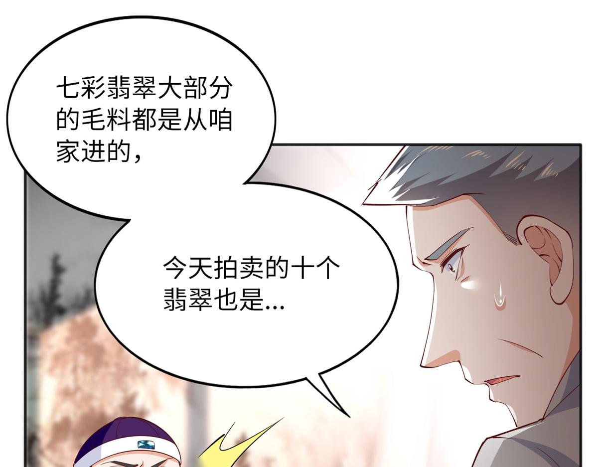 103 怎麽突然撒娇？21