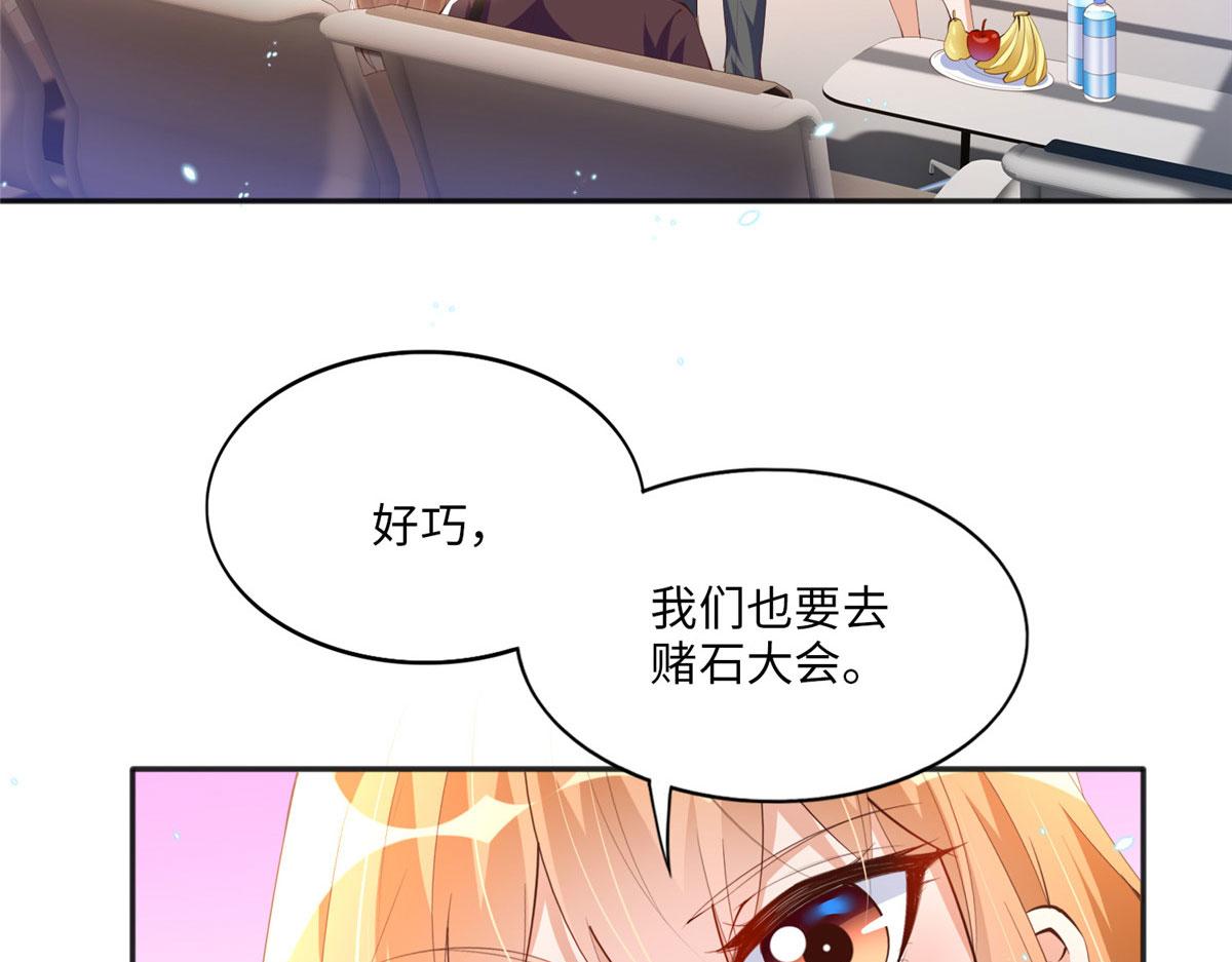 017 情书73