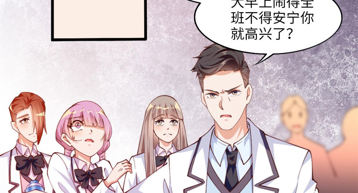006 你怕不是喜欢我吧？73