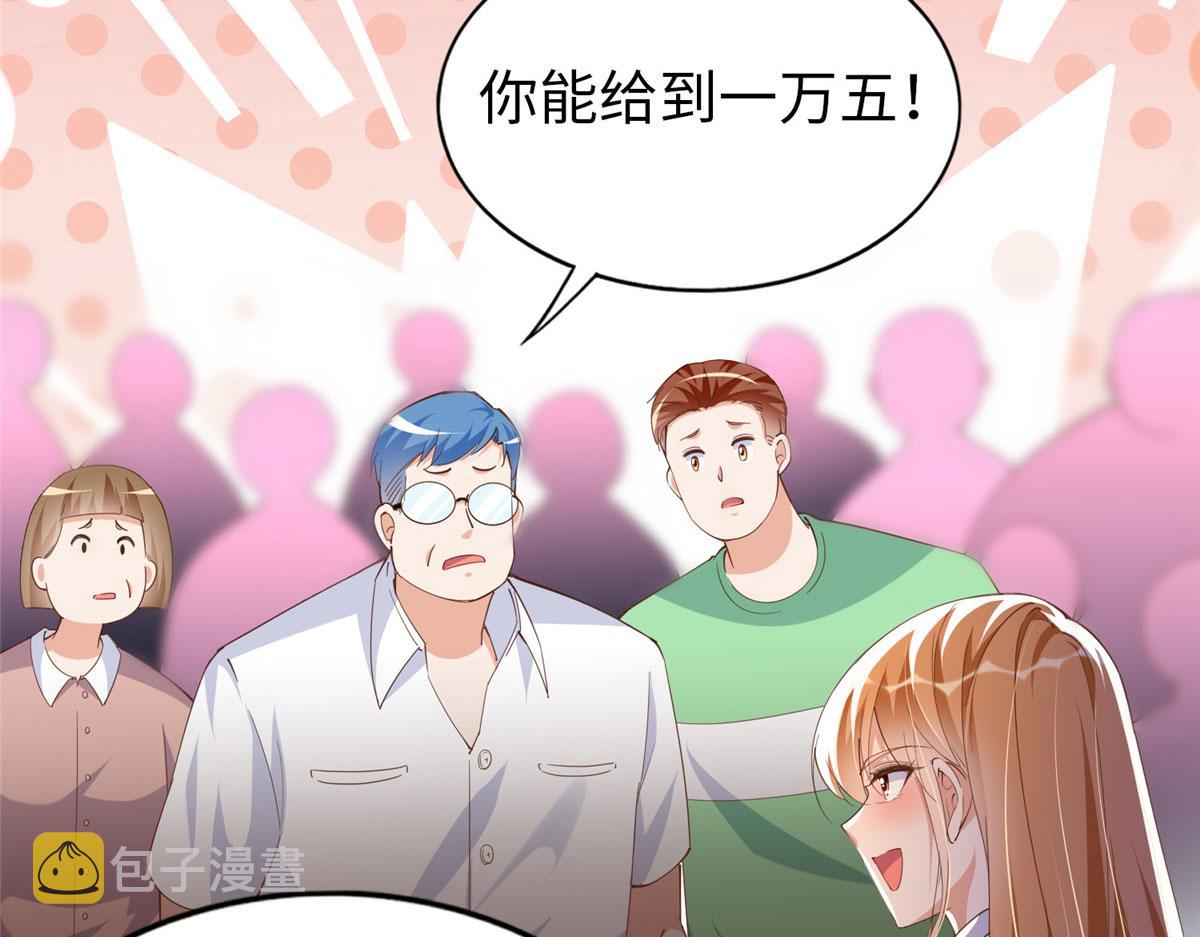 066 明示了，自己人！32