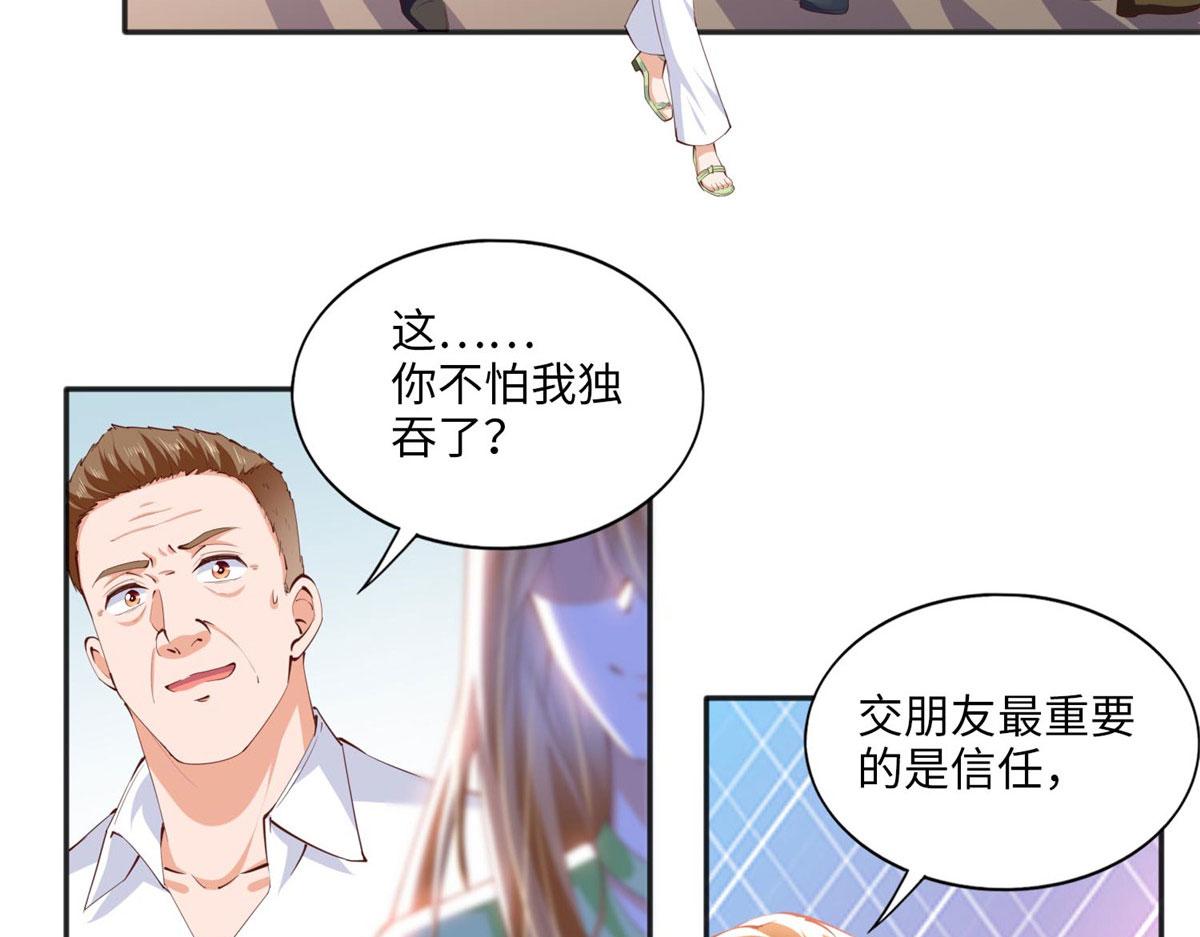 022 现场直播赌石3VS3！6