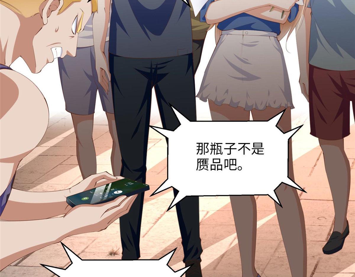 026 想碰瓷？找对人了！19