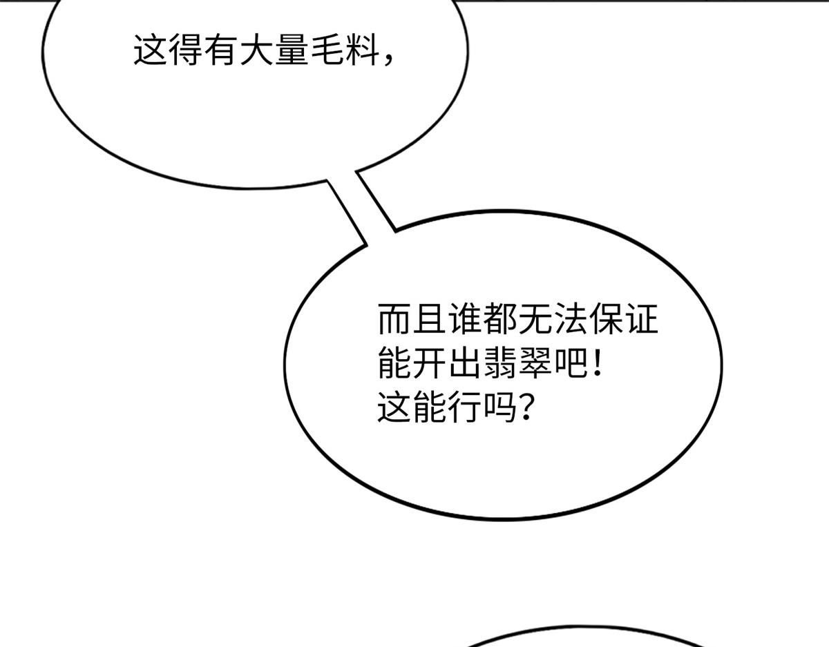 097 好大一股醋味57