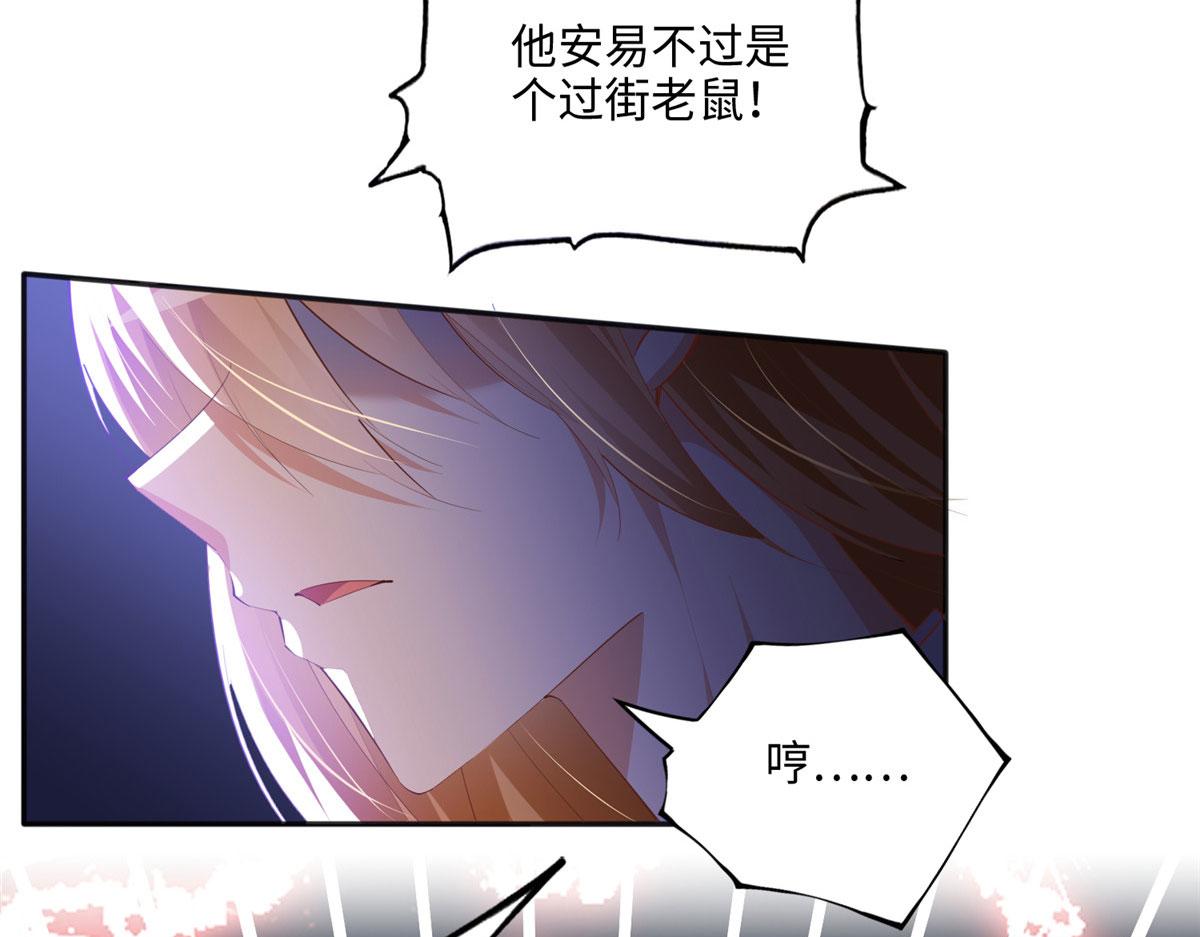 037 见家长！19
