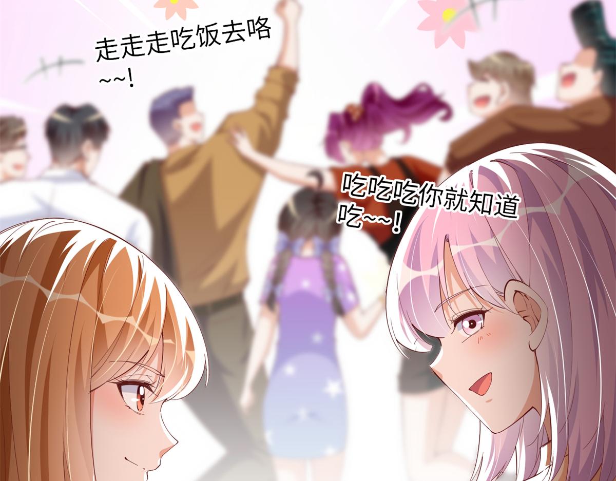 076 渣男配小三88
