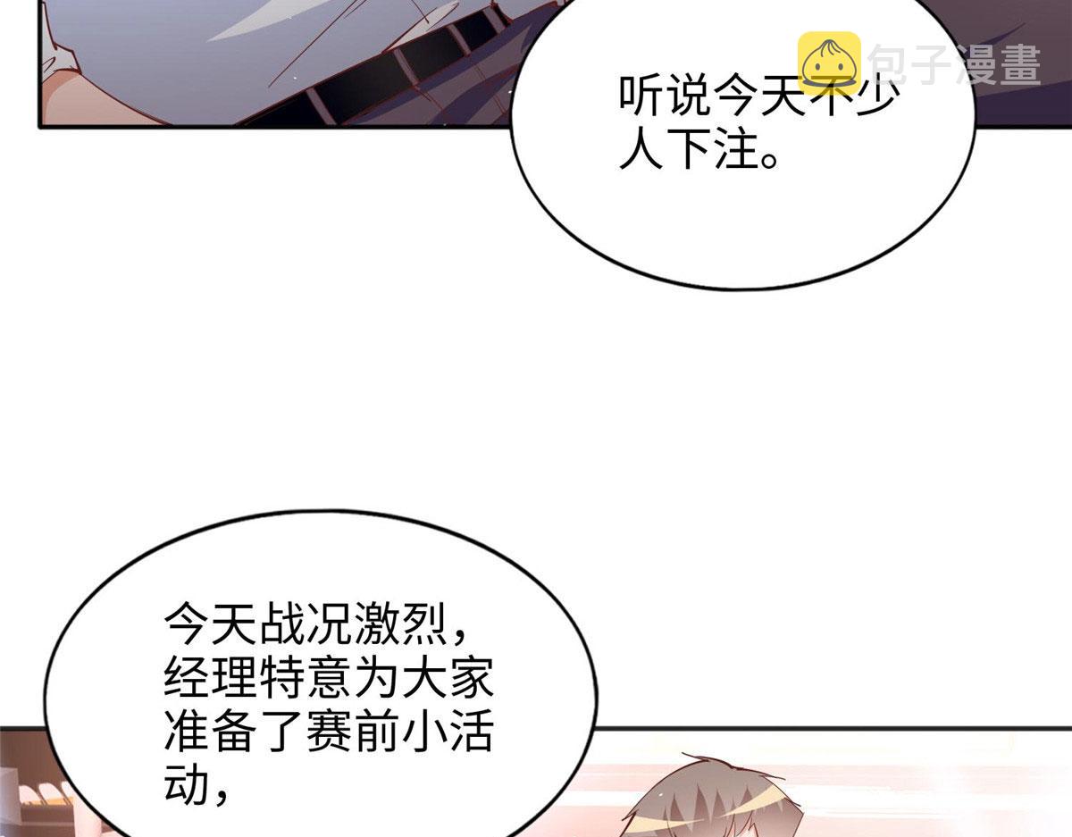 087 地位不保12