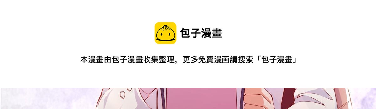 059 我傍上大款了？32