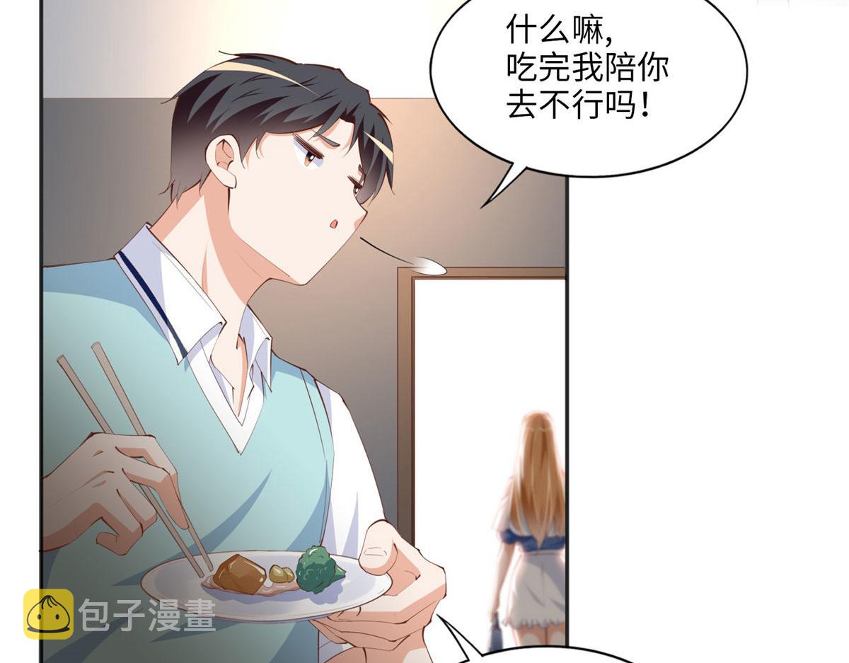 029 真把自己当奢侈品？8
