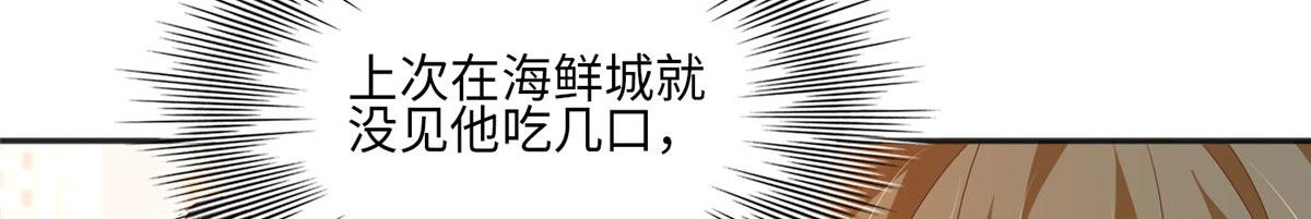 056 跟上我！37