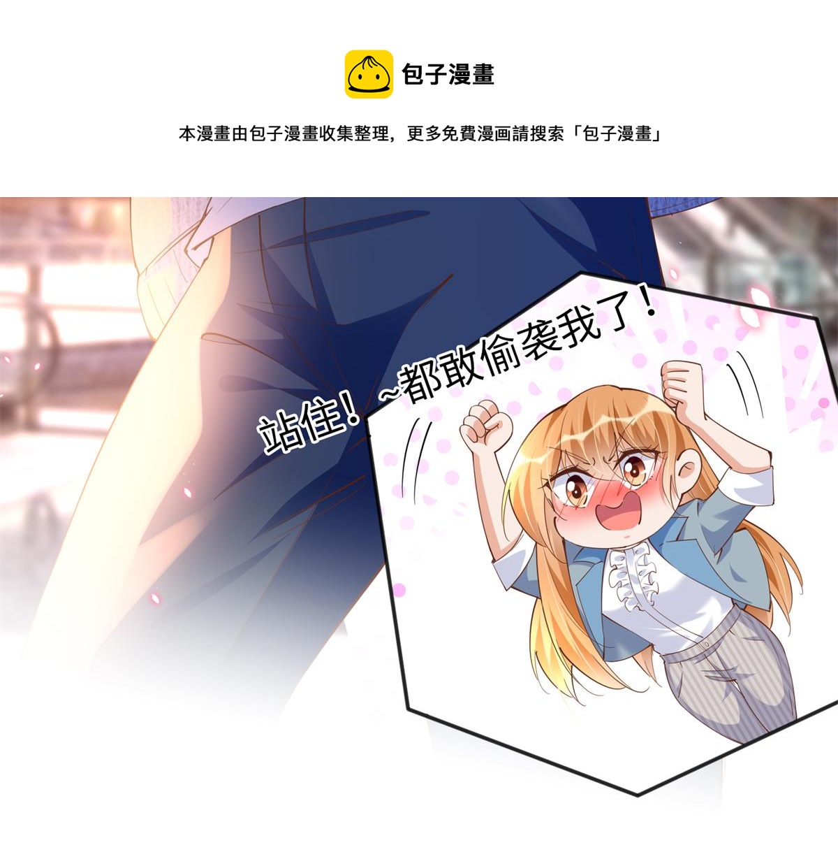 069 吻别30