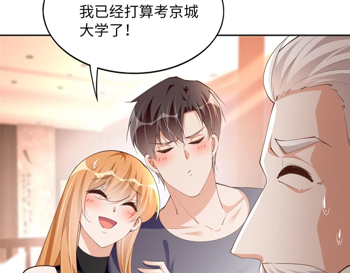 105 唐皇集团？120