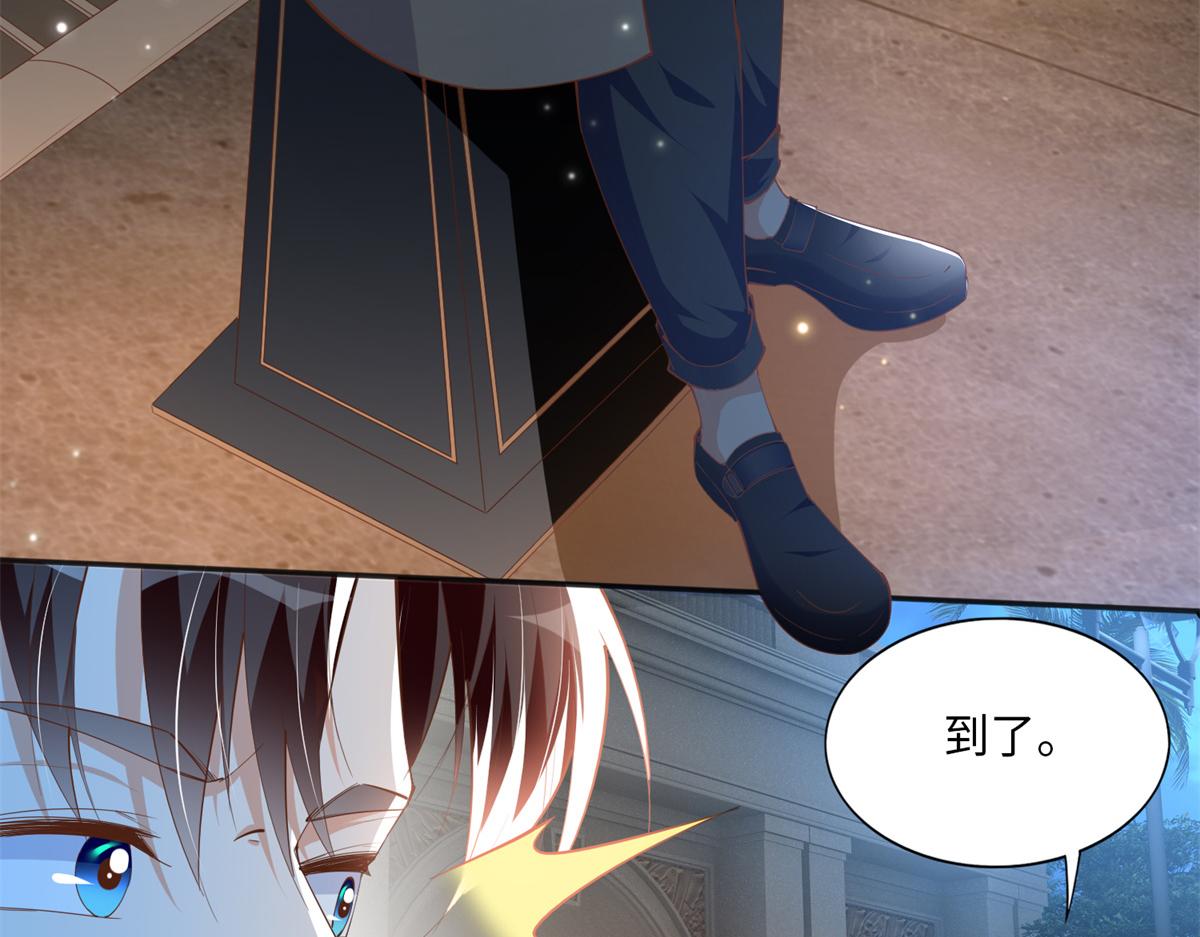 053 亲、亲到了！7