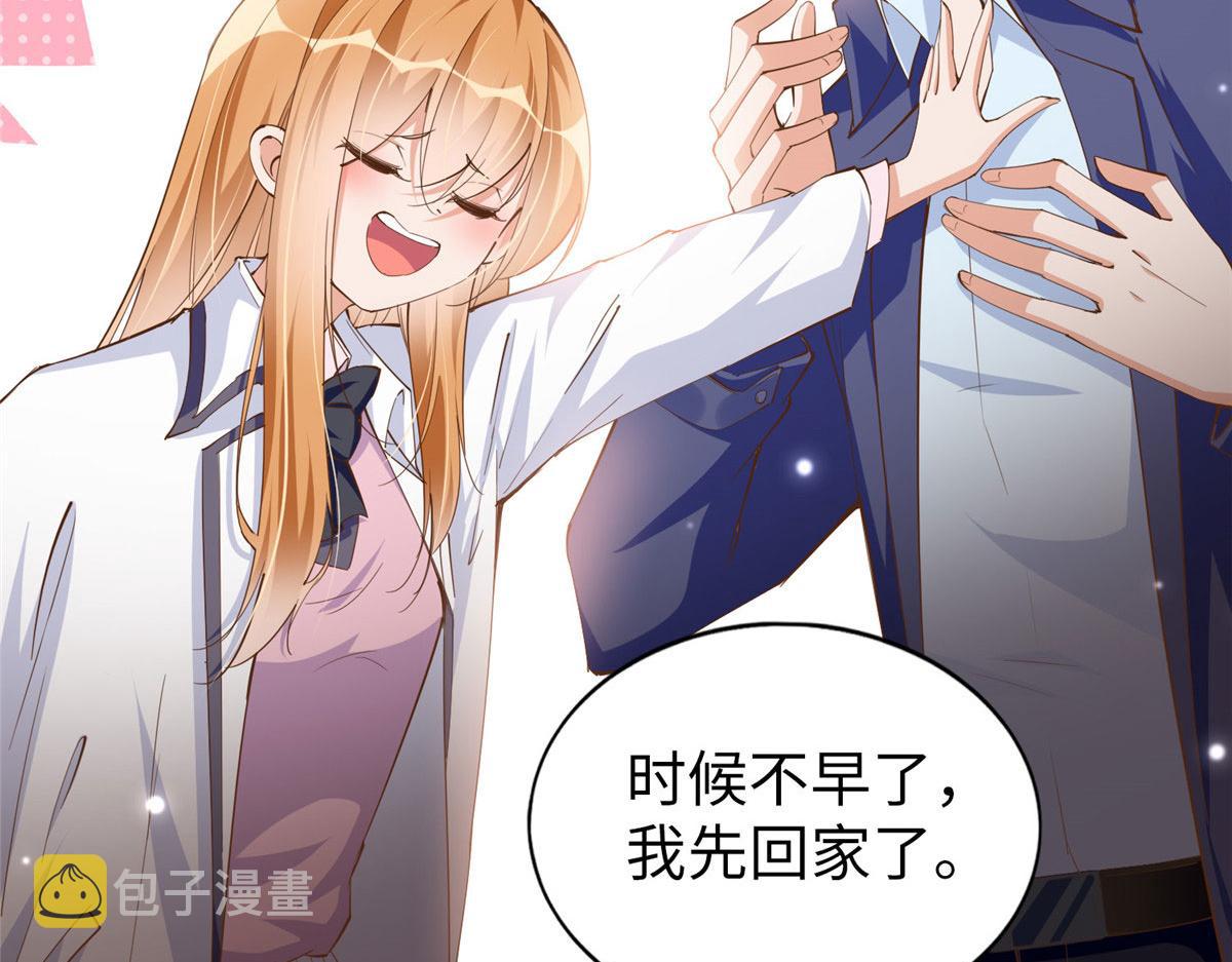 058 会不会追女生？59