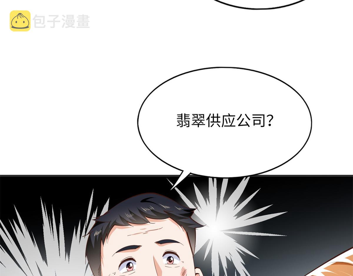 097 好大一股醋味54