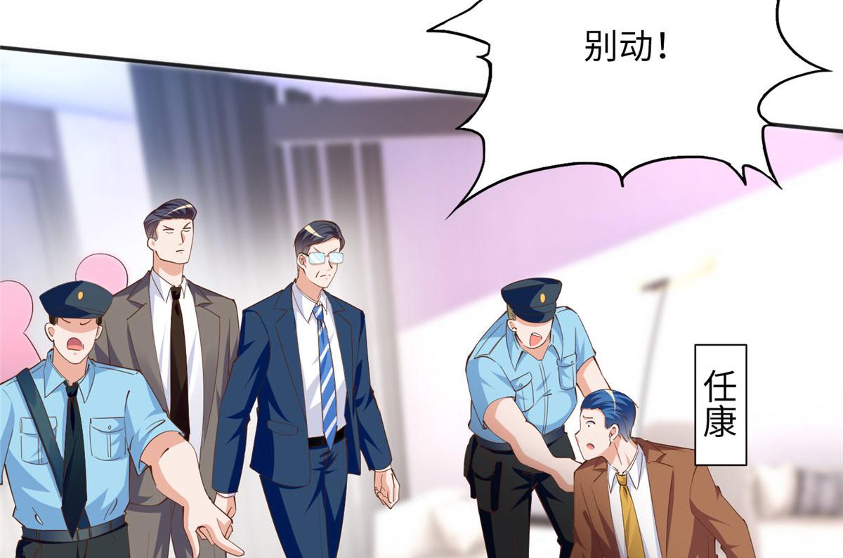078 老狐狸逃了？26