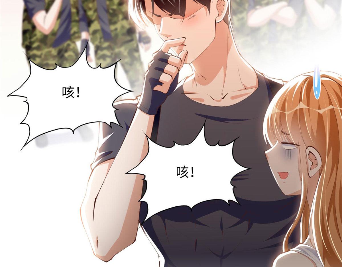 032 老大的桃花终於来了34
