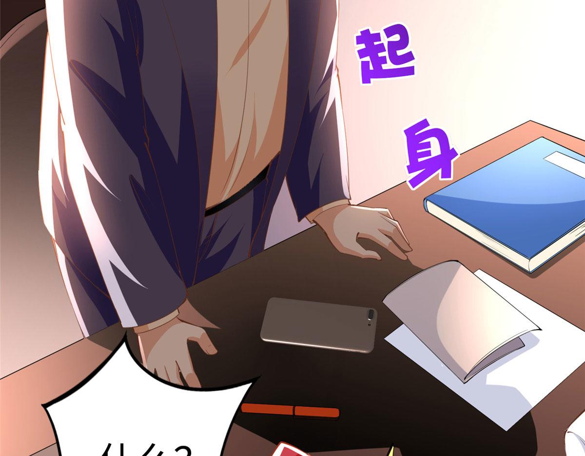 046 贱人就是欠打！80