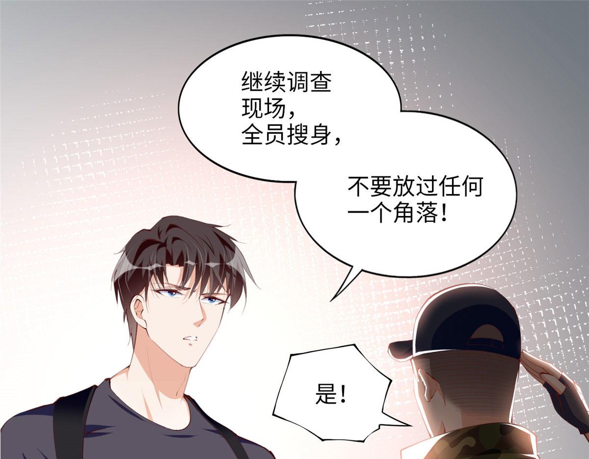 032 老大的桃花终於来了52