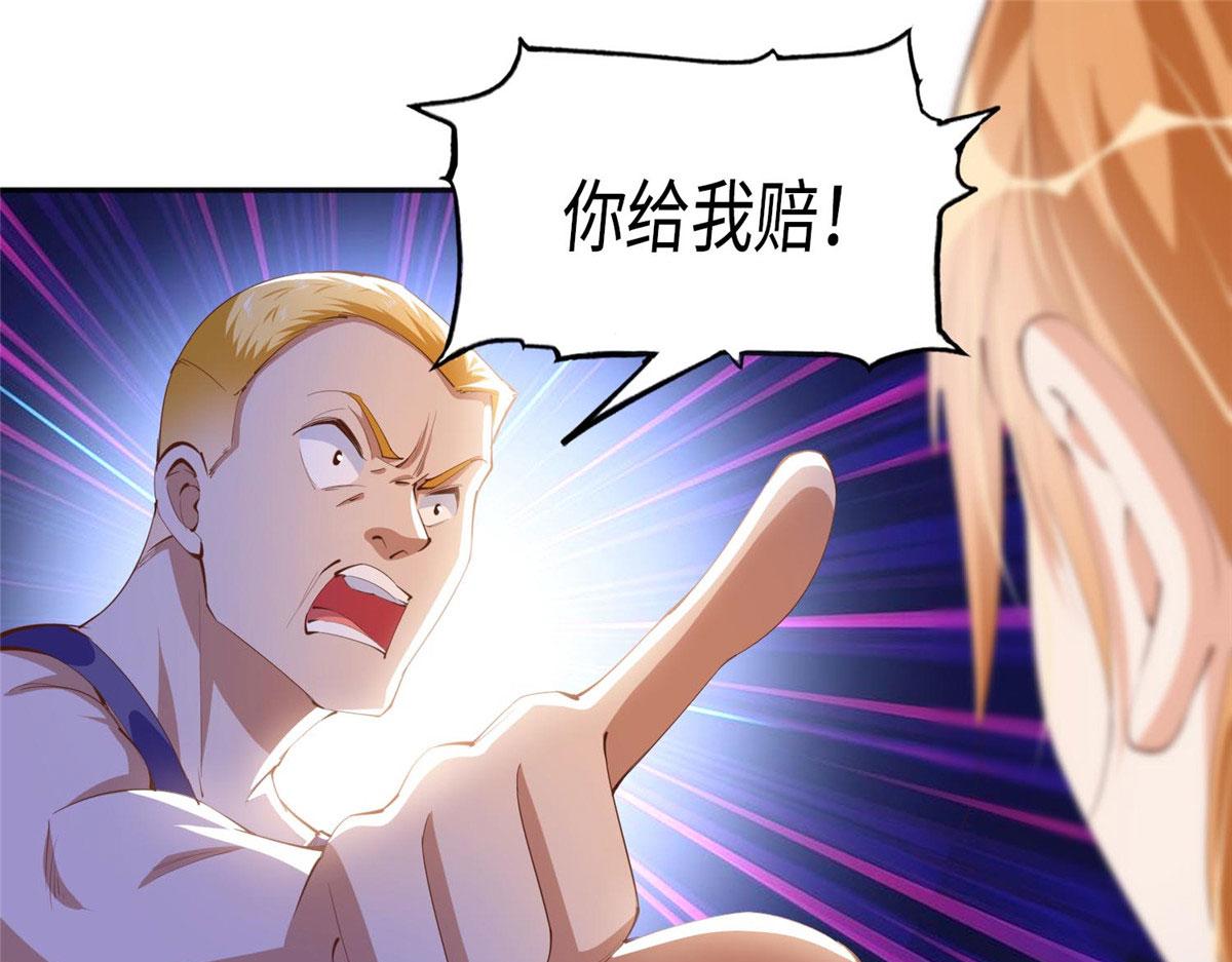025 你给我赔！64